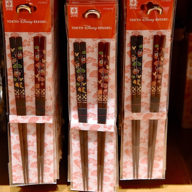 ハシセット 価格1800円