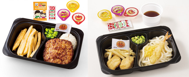 ＜ガスト＞お子さまハンバーグ[ポイント＆ミニグッズ]付き、＜夢庵＞お子様うどん（冷）[ポイント＆ミニグッズ]付き