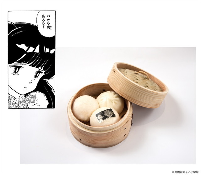 ムース特製　流沙包　￥990