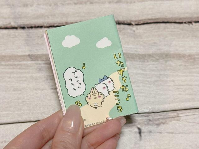 ちいかわファンの中でも印象に残る歌「いたずらなこころ」を歌う3人。尊い…！