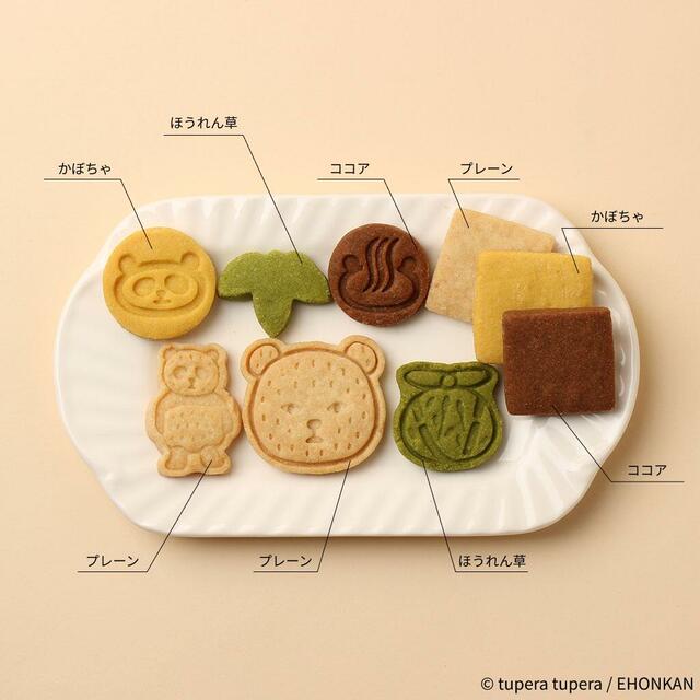 「『パンダ銭湯』のマル秘クッキー」【「パンダのひみつ」が再現できる！人気絵本「パンダ銭湯」のコラボクッキー缶が愛くるしい！】