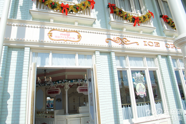 アイスクリームコーン