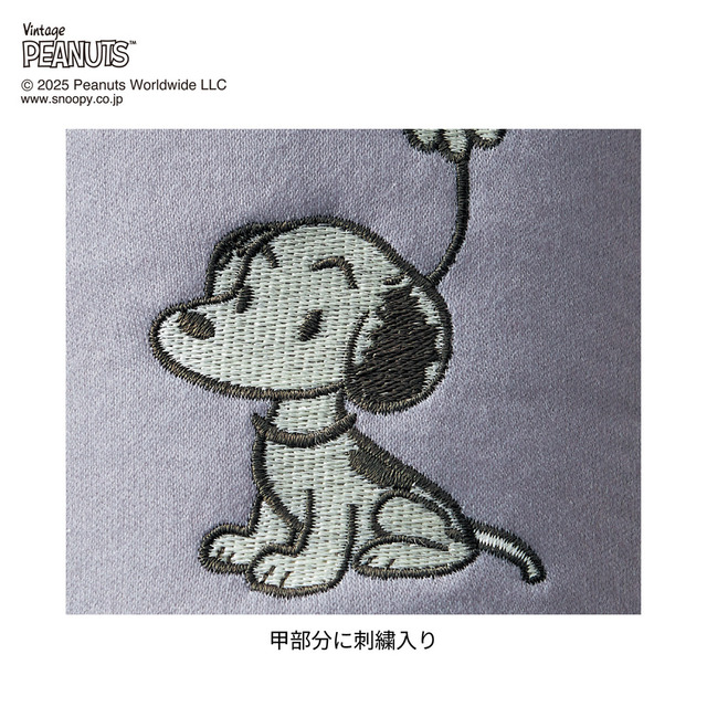 刺繍がかわいいルームスリッパ 「スヌーピー」｜￥1,890（税込）