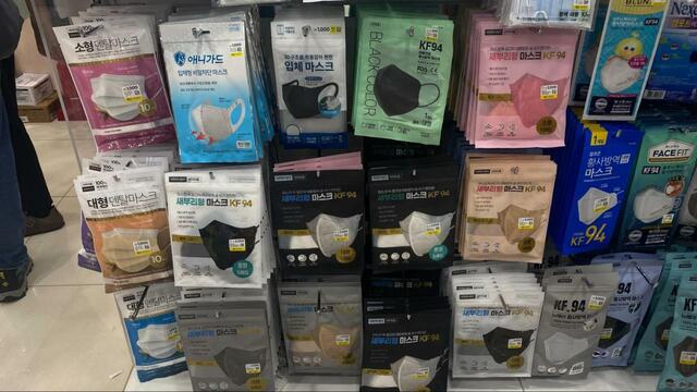 【韓国ダイソー】韓国といえばKF94のマスク