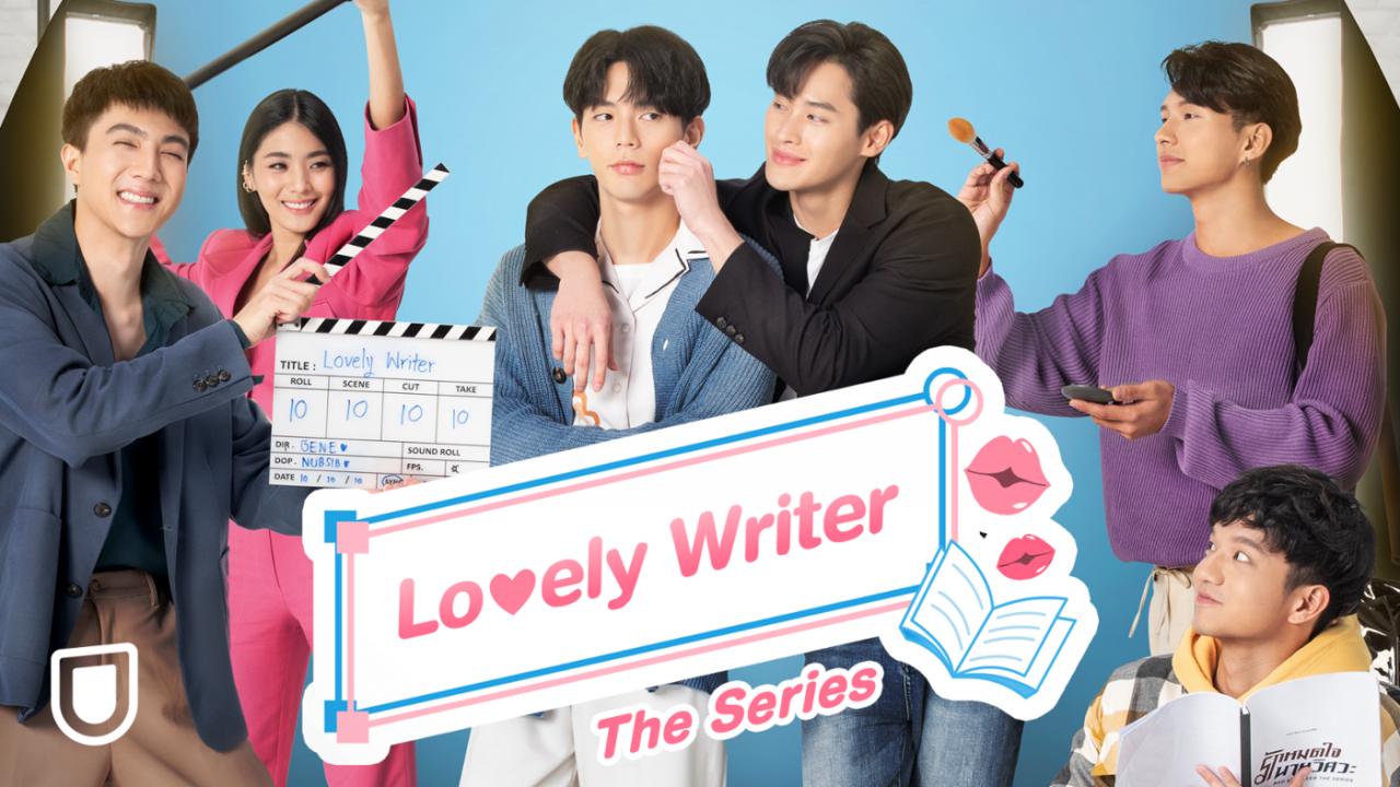 沼落ち覚悟…【タイBLドラマ】『Lovely Writer The Series』SP