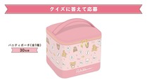 【マツキヨココカラ リラックマとごゆるりおかいものキャンペーン】LIPSアプリとマツキヨココカラ公式アプリを連携し、専用フォームからクイズに答えることで応募できるキャンペーン