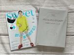 4月12日発売の『sweet(スウィート)5月号増刊」の付録は、「JILL by JILL STUART (ジル バイ ジルスチュアート)三日月ショルダーバッグ」です。お値段は税込1,650円