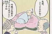 【子育て奮闘記】「おじいさんとおばあさんと、時々、ももたろう」 #1 命名