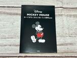 ブックの中には、お財布のこだわりポイントやミッキーのコミックが掲載されています