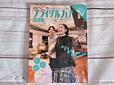 【ゼクシィ6月号】別冊のブライダルフェアBOOKもついてきますよ♪