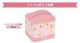 【マツキヨココカラ リラックマとごゆるりおかいものキャンペーン】LIPSアプリとマツキヨココカラ公式アプリを連携し、専用フォームからクイズに答えることで応募できるキャンペーン