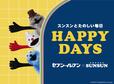「セブン-イレブン×パペットスンスン コラボ商品登場!」<期間:2026年5月26日~>【セブン-イレブンが「パペットスンスン」とコラボ!「ふわあっ♪」をキーワードにしたパン&スイーツなど7商品が登場!】
