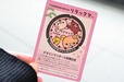 【デザインマンホール設置記念リラックマスタンプラリー】スタンプ完成！！まるでマンホールそのもののようなかわいらしいデザインが完成しました。