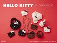【HELLO KITTY×OPAQUE.CLIP】注目のレオパード柄やシックなカラーリングで大人っぽく上品なテイストのアイテムが勢ぞろい
