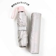 【sweet 2024年7月号増刊　晴雨兼用シルバーの折りたたみ傘】便利なストラップ付き