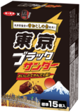 東京ブラックサンダー（東京土産）　 