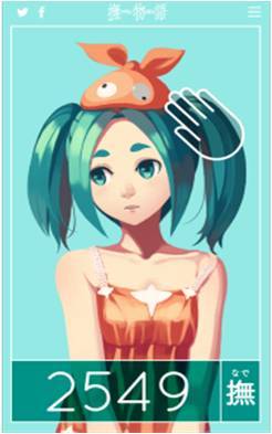 早い者勝ち！　PSA10 千石撫子 怪異との出会い BT 花澤香菜 千石撫子 物語シリーズヒロイン本 撫子の異常な愛たまらんでよ