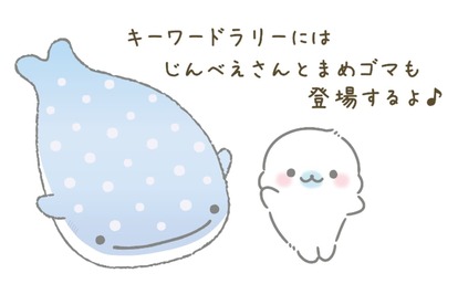 アクアワールド茨城県大洗水族館 on X: 