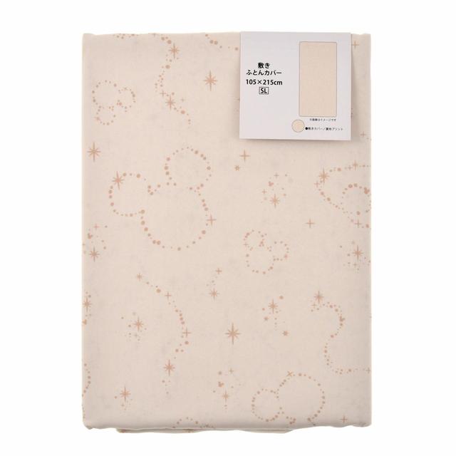 敷きふとんカバー