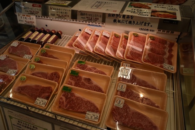 ブランド牛も買って帰れる