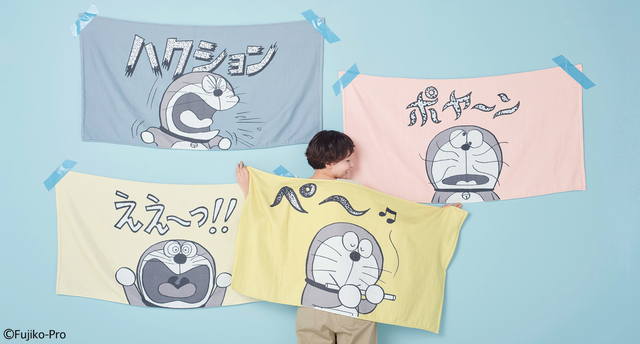 ドラえもん　ガーゼと綿パイルのダブルフェイス 大迫力ふんわりバスタオルの会