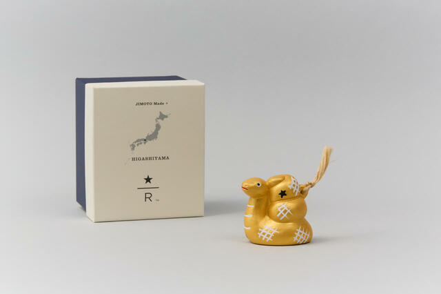 『JIMOTO Made+ 東山 干支土鈴巳金』4,900円（税込）