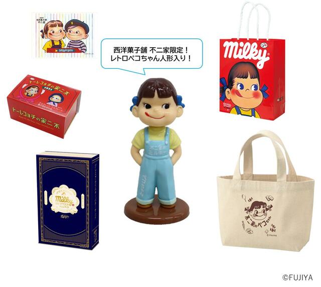 「PEKO Happy Bag in FUKUOKA」＜税込3,300円＞【「西洋菓子舗 不二家 5周年祭」開催】