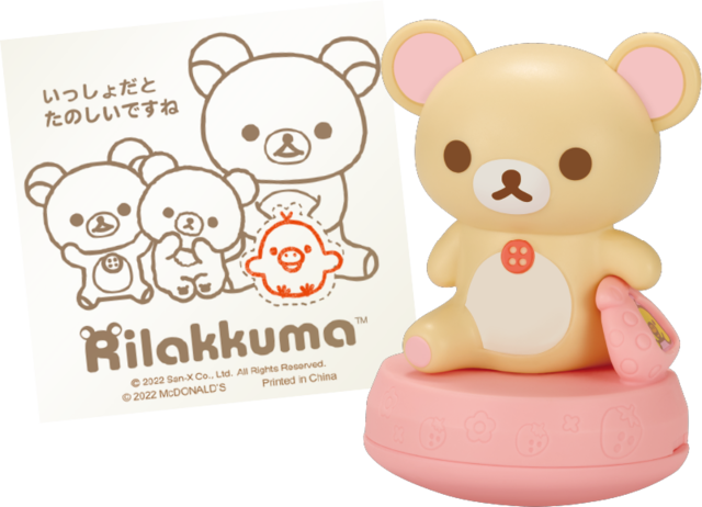 【第一弾】コリラックマのゆらゆらスタンプ