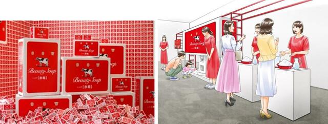 「赤箱AWA-YA in KYOTO」