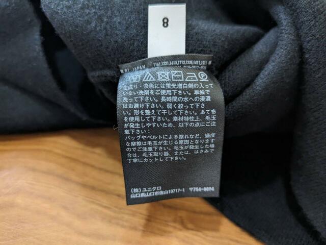 【ユニクロ スフレヤーンワンピース(スムース・長袖)】手洗いで洗濯可能