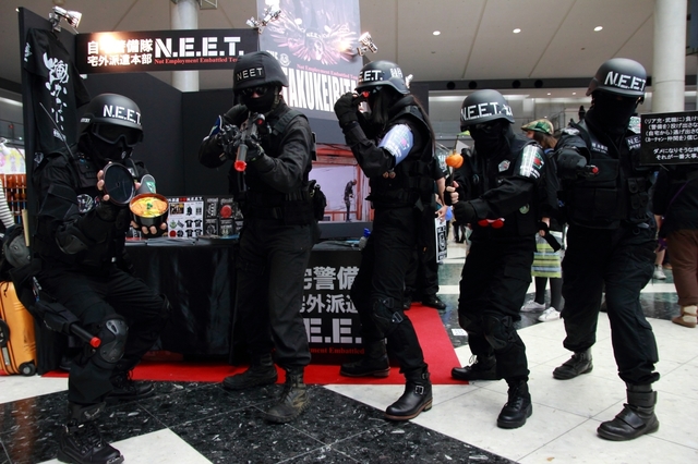 自宅警備隊宅外派遣本部N.E.E.T.