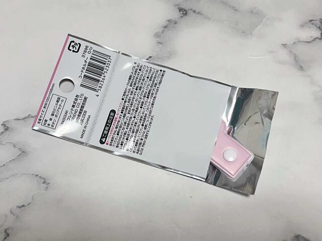 全10種類のブラインド仕様！