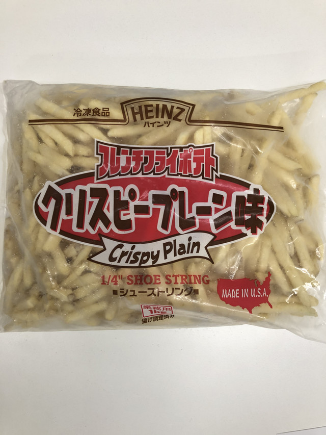 フライドポテト　1kg