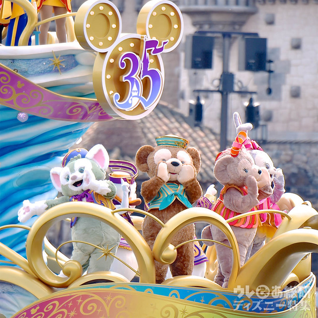 ハピエストセレブレーション・オン・ザ・シー