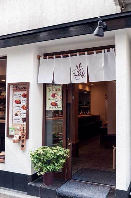 そよいち（人形町） 外観