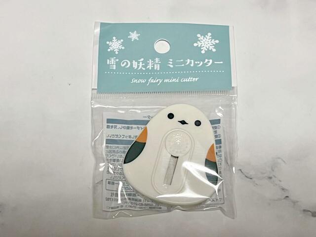 【雪の妖精 ミニカッター】110円（税込）
