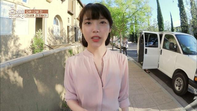 『ヒョリの民宿1』U-NEXT配信中