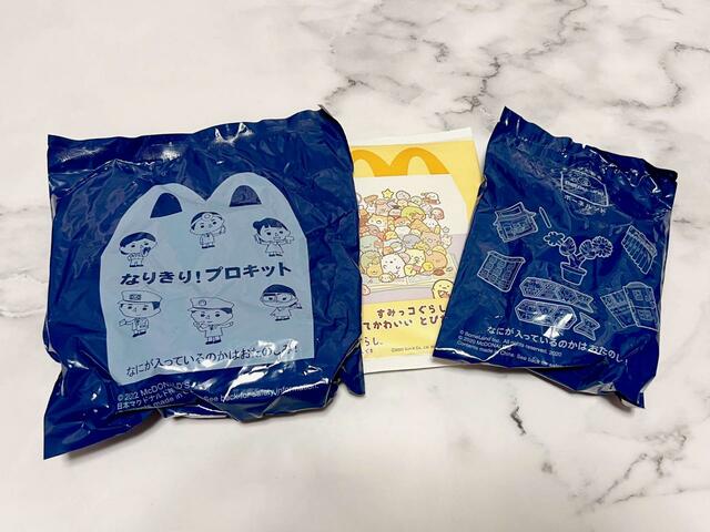 【マクドナルド　ハッピーセット「ちいかわ」】ちいかわのシールセット以外にもおもちゃが1つずつついてきます。今回は3セット購入したので、3つついてきました♪