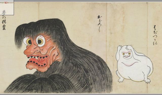 北斎季親　「化物尽絵巻」（部分）　国際日本文化研究センター