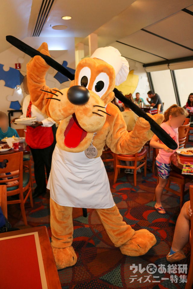 元気満点のプルート