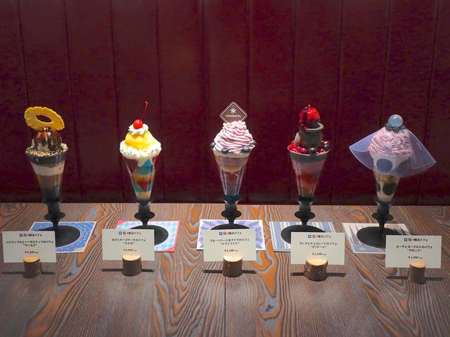 ティフォニウム・カフェ　左から サーカス 1,200円 ピエロ 1,000円 トワイライト 1,200円 コリドール 1,400円 タロット 1,400円（各税別）