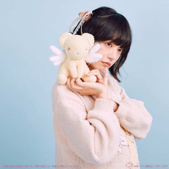 【カードキャプターさくら「ケロちゃんモコモコあみぐるみ」】価格：￥3960(税込み）