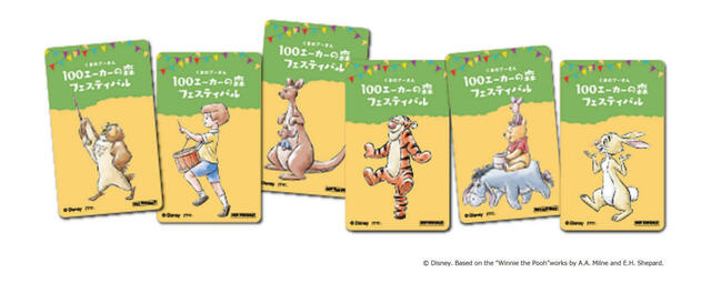 会場プレゼントステッカー