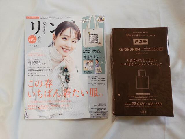 女優の奈緒さんが目印♪