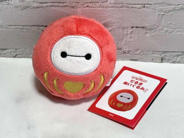 ベイマックスのぬいぐるみとミニブック付き