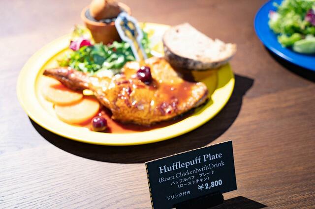 バックロットカフェ｜ワーナー ブラザース スタジオツアー東京 メイキング・オブ・ハリー・ポッター