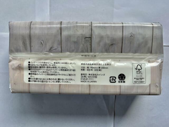 【カインズ CAINZ ソフトパックティシュー 200組×5個パック】外袋が木目のデザインで、ケースがなくてもインテリアになじみやすい