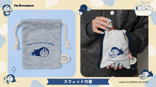 【ドラえもん新商品】スウェット巾着　全2種　1,210円／普段使いから旅行まで、幅広い用途で使える巾着