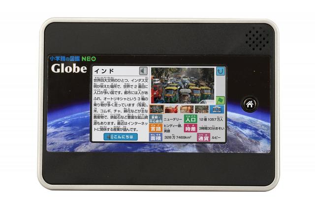 図鑑としても、情報量も多くて使いやすい。