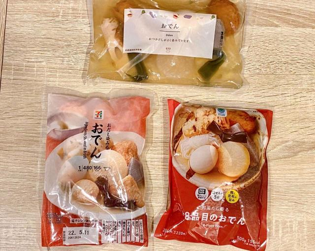 【大手コンビニ おでん】いろんな具をできたてあつあつで食べられる